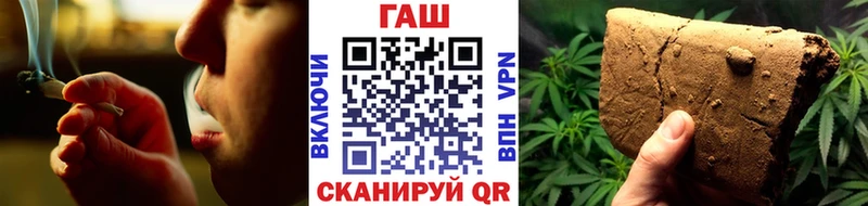 Все наркотики Лениногорск АМФЕТАМИН Канабис МЕТАМФЕТАМИН Альфа ПВП
