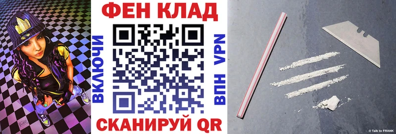АМФ VHQ Лениногорск