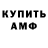 Гашиш VHQ Brett Davidson