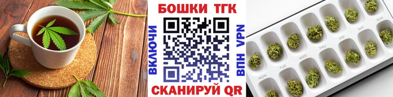 Еда ТГК конопля  что такое наркотик  Лениногорск 