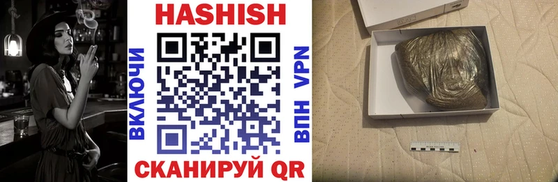 ГАШИШ hashish  Лениногорск 