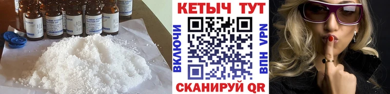 КЕТАМИН ketamine  где продают   Лениногорск 