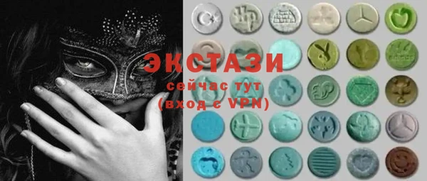 мяу мяу кристалл Балахна