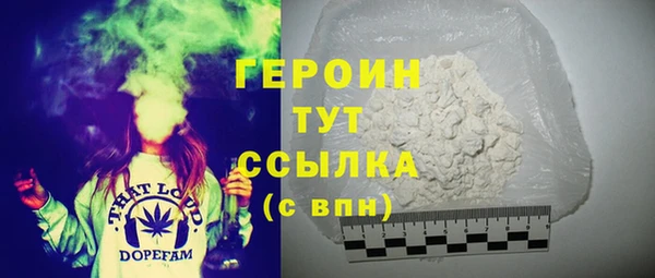 мяу мяу кристалл Балахна