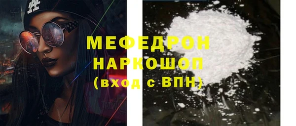 ALPHA-PVP Пересвет