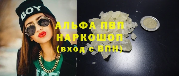 бошки Балабаново