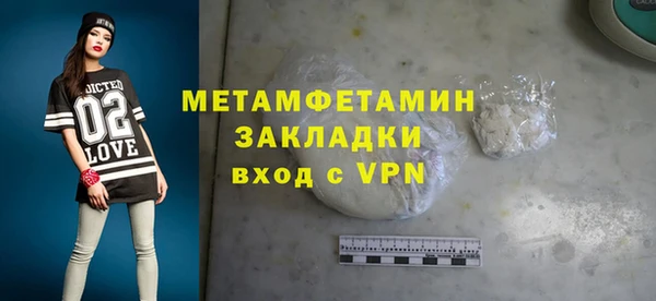 ешки Баксан