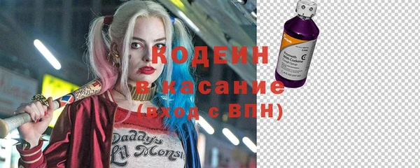 мяу мяу кристалл Балахна