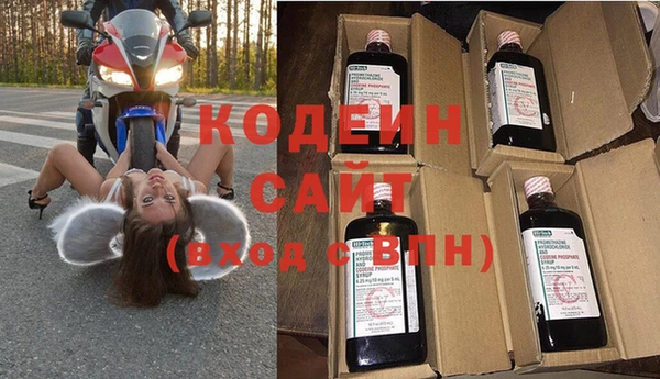 мяу мяу кристалл Балахна