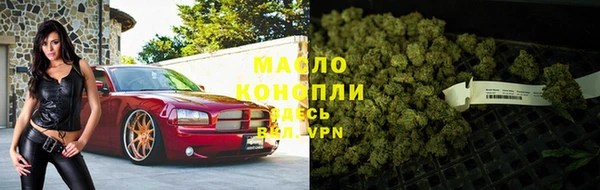 мяу мяу кристалл Балахна