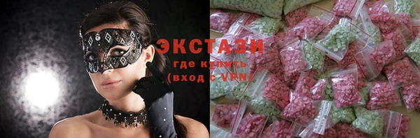 мяу мяу кристалл Балахна