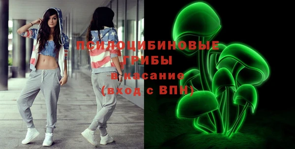 мяу мяу кристалл Балахна