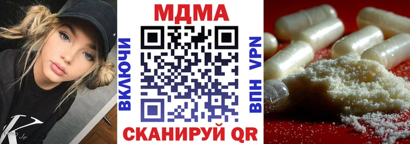MDMA crystal  блэк спрут ссылки  Лениногорск 