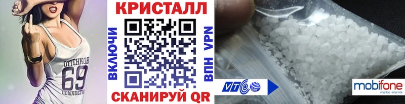 Метамфетамин винт  Лениногорск 