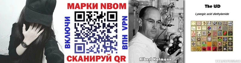 Марки N-bome 1500мкг mega сайт Лениногорск купить наркотики цена