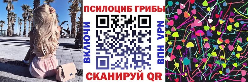 Псилоцибиновые грибы ЛСД  Лениногорск 